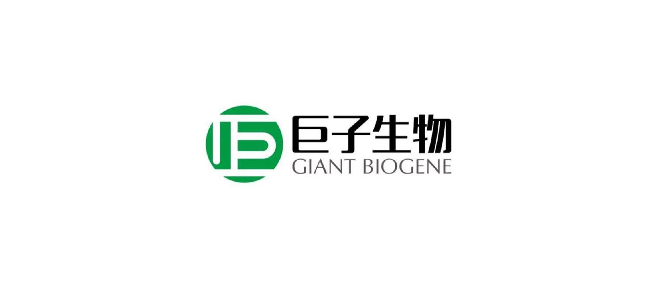 巨子生物